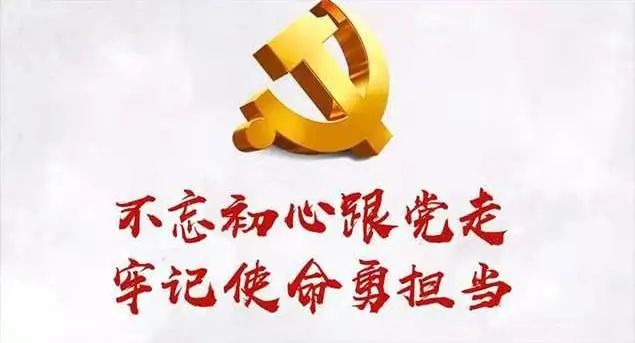 湖南省智能制造协会将开启会员单位党日活动推文专栏